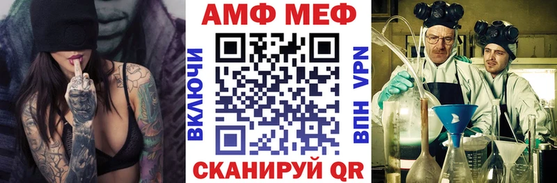 магазин    Голицыно  Амфетамин 98% 