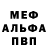 МДМА crystal Ion Buga