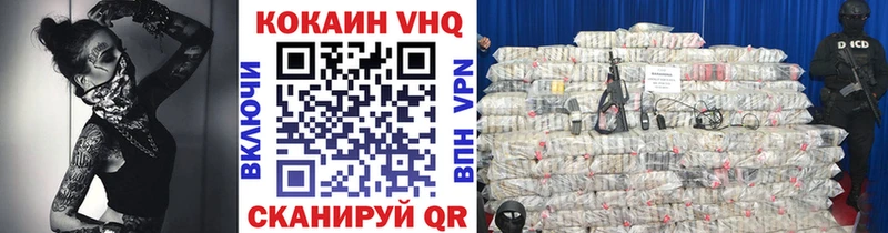 Cocaine 99%  Голицыно 