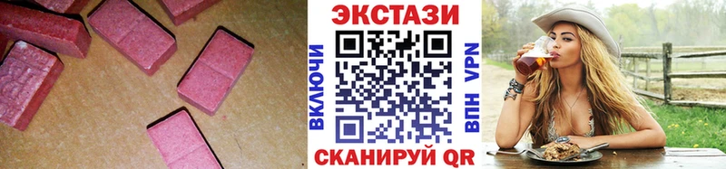 цены   сайты даркнета клад  Ecstasy диски  Голицыно 