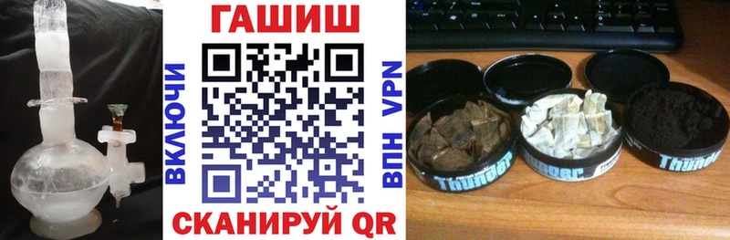 Гашиш VHQ  Голицыно 