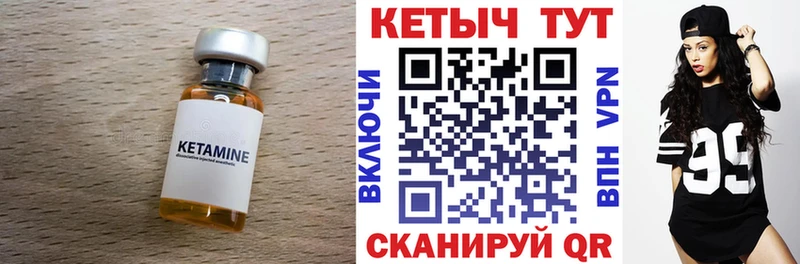 где продают   Голицыно  КЕТАМИН VHQ 