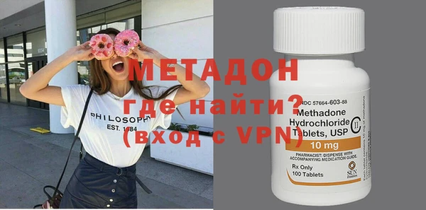 сатива Армянск