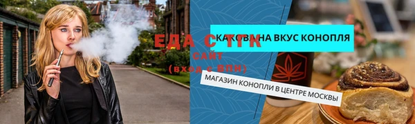 COCAINE Арсеньев