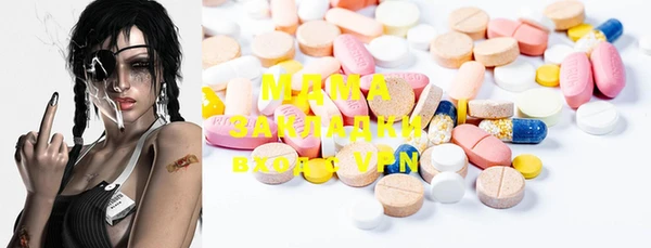 MDMA Premium VHQ Горно-Алтайск