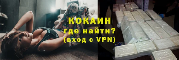 кокаин VHQ Баксан