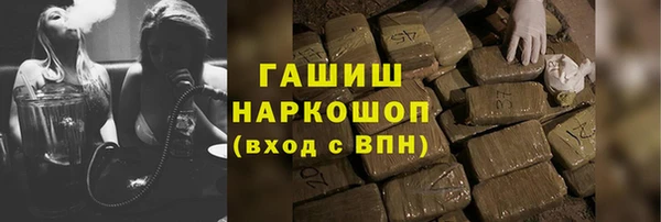 COCAINE Арсеньев