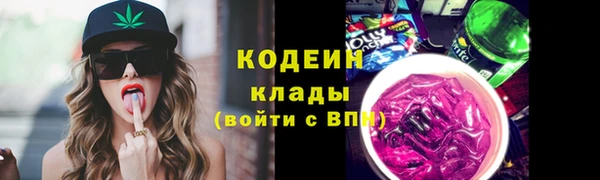 гашишное масло Каменка