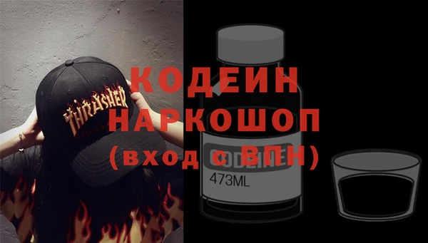 дистиллят марихуана Балахна