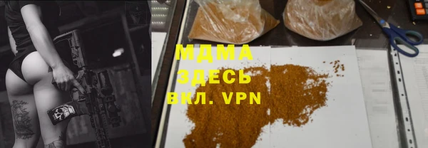 сатива Армянск