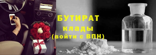 дистиллят марихуана Балахна