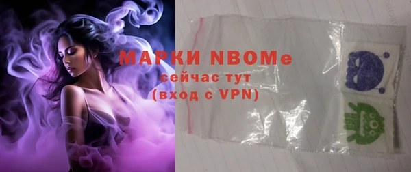 дистиллят марихуана Балахна