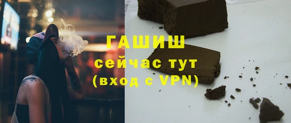 COCAINE Арсеньев