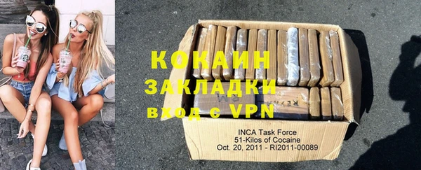 кокаин VHQ Баксан