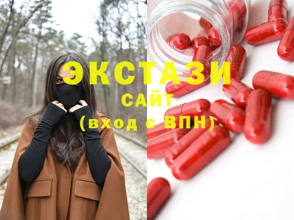 марки lsd Сафоново