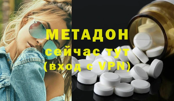 стаф Аркадак