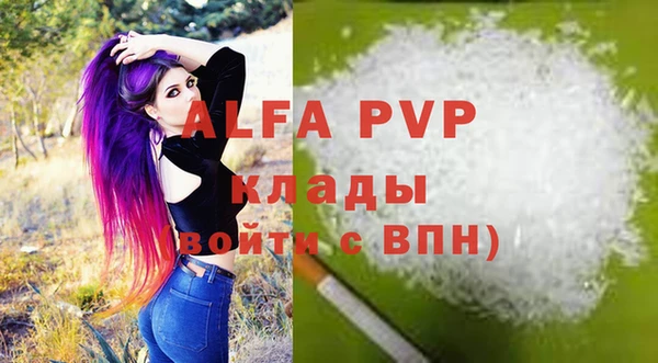 сатива Армянск