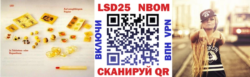 ЛСД экстази кислота  Голицыно 