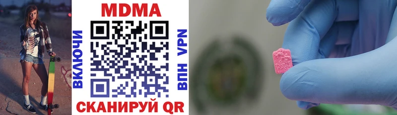 MDMA VHQ  где можно купить наркотик  Голицыно 