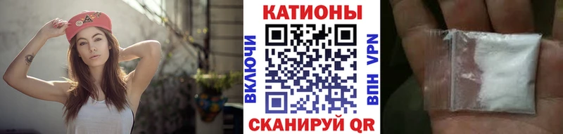 МЯУ-МЯУ 4 MMC Голицыно