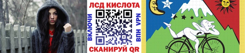 Марки 25I-NBOMe 1,5мг  Голицыно 