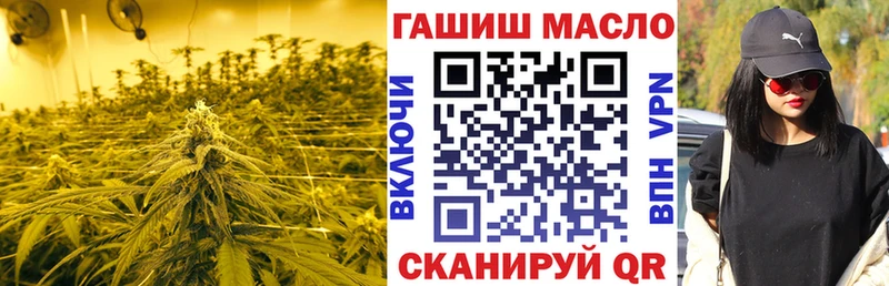 ТГК гашишное масло  дарнет шоп  Голицыно 