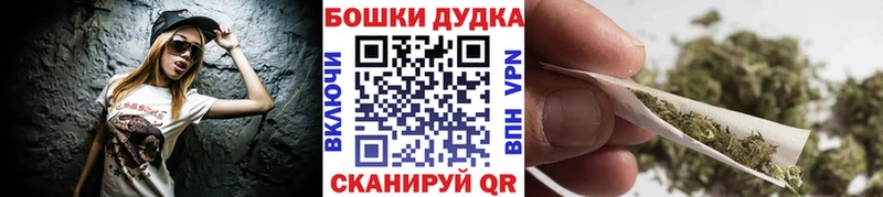 цены наркотик  мега ТОР  МАРИХУАНА конопля  Голицыно 